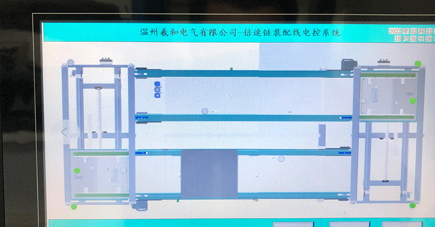 常州光良倍速链装配线